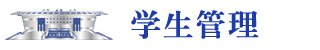 研招网